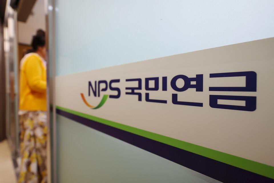 국민연금 /연합뉴스