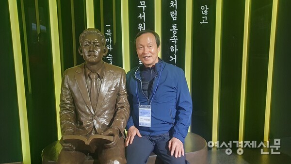 시인의 동상과 함께 /박종섭