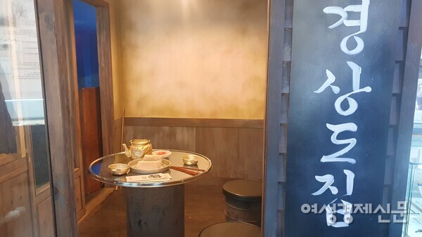 '세월이 가면'이란 시와 노래가 만들어진 경상도집 /박종섭