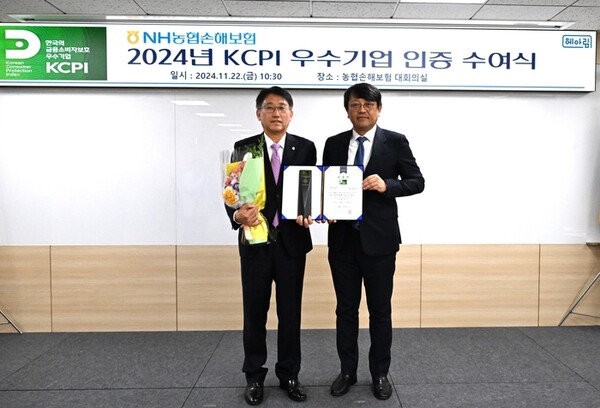 서국동 NH농협손해보험 대표이사(왼)와 이립 한국능률협회컨설팅(KCPI) 가치혁신부문장 /NH농협손해보험