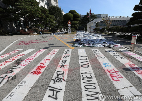 25일 오전 11시부터 약 1시간 30분 동안 동덕여대 캠퍼스에서 진행된 3차 면담은 합의에 진전을 이루지 못하고 결렬됐다. 캠퍼스에는 남녀공학 전환에 반대하는 메시지가 래커칠로 남겨져 있었다. /연합뉴스