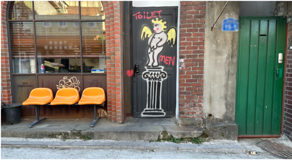 서울 영등포구 문래동 한 상점 외부 화장실. 계단이 높아 이동 약자의 접근성이 우려된다. /서은정 기자