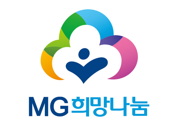 MG새마을금고 지역희망나눔재단은 지역사회 맞춤형 복지서비스를 위한 특장차량을 지원한다고 밝혔다. /새마을금고