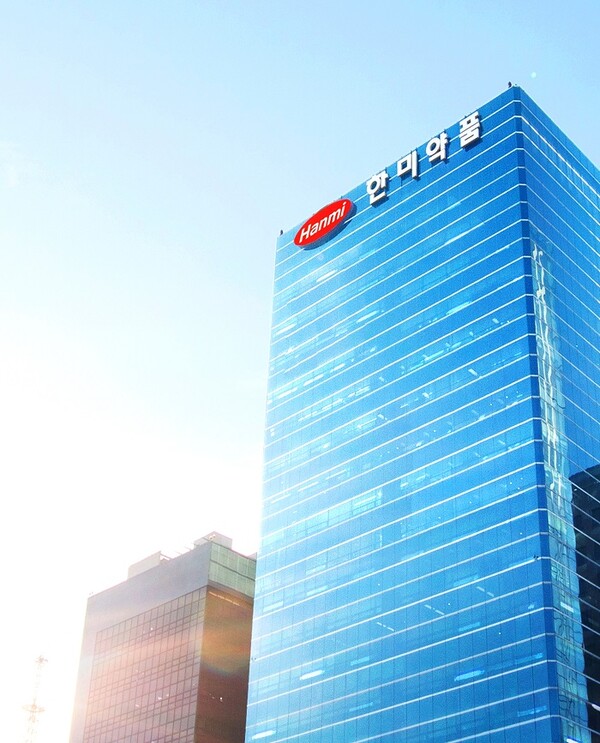 한미약품이 지주회사인 한미사이언스 등을 상대로 업무방해금지 가처분신청을 냈다. /한미약품