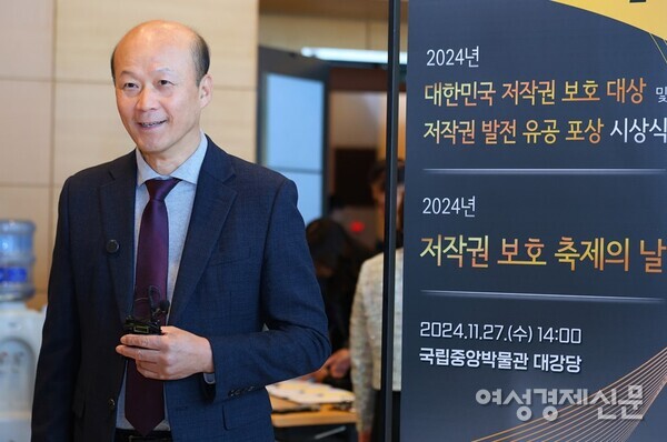 대한민국 저작권 보호 대상' 시상식에 참석한 송영웅 한국방송실연자권리협회 이사장은 K-콘텐츠 글로벌 성장에 발맞춰 국제적인 권리 보호 체계 구축에 주력하고 있다고 설명했다. /여성경제신문 