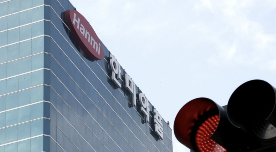 한미약품 /연합뉴스