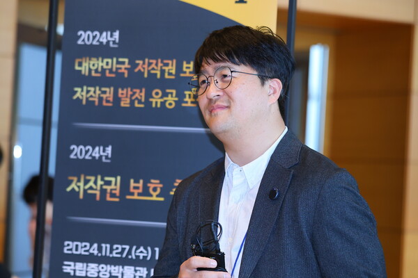 7일 서울 국립중앙박물관에서 열린 '2024년 대한민국 저작권 보호 대상 및 저작권 발전 유공 시상식'에서 안상필 문화방송 법무팀 차장이 한국저작권보호원 원장상을 수상했다. /여성경제신문