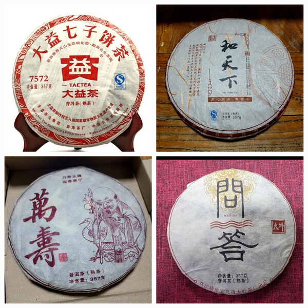 숙차 중에서 가장 대중적인 차라고 할 수 있는 대익 7572는 온라인 쇼핑몰에서 가격 부담 없이 손쉽게 구입할 수 있다. 그렇지만 최근에 출시되고 있는 프리미엄 급 숙차는 가격대가 높지만 더 좋은 향미를 맛보려는 소비자의 기대를 충족시키려 한다. 숙차도 저렴해서 마시는 차가 아니라 선택해서 마셔야 하는 차로 바뀌고 있는 것이다. /김정관