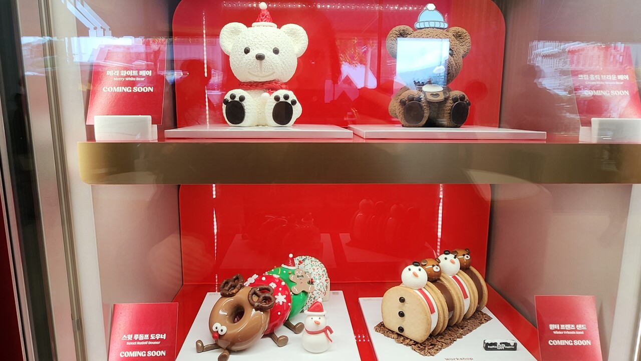 3D모델컷 등 배스킨라빈스 자체 기술이 적용된 아이스크림 케이크 /류빈 기자