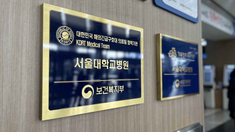 의료 대란이 지속되는 가운데 소아 응급 환자의 경우 특수성으로 더욱 어려운 상황에 놓여 있지만 정부는 여전히 입장을 굽히지 않고 있다. /김성하 인턴 기자