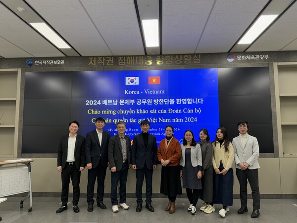 한국저작권보호원 방문 저작권 실무연수 /한국저작권보호원