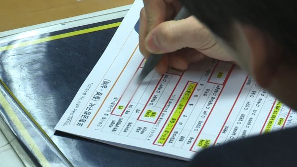 보험 상품 판매만이 가능했던 법인보험대리점(GA)이 금융사 수준의 책임과 역할을 갖는 보험판매전문회사로 전환할 수 있는 법안의 도입이 추진되고 있다. /연합뉴스