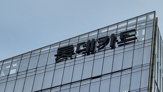 MBK파트너스가 롯데카드 매각에 나섰다. /연합뉴스