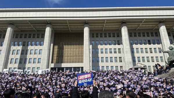 4일 오전 국회의사당 본관 앞에서 야당이 개최한 비상시국대회가 열리고 있다. /서은정 기자