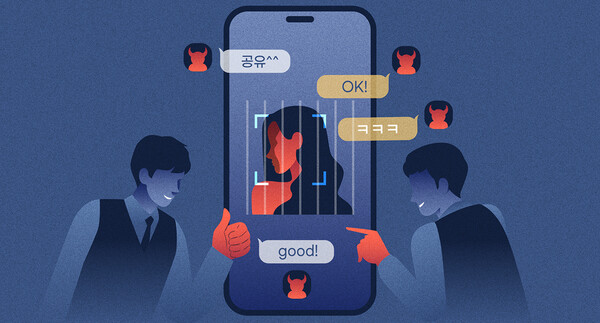 IT 강국 한국 사회는 2020년 26만명이 가담한 텔레그램 성 착취방으로부터 22만명이 가담했다는 2024년 텔레그램 딥페이크 성범죄까지⋯. 온라인상에서 거대한 성 착취는 일상을 불안과 공포로 밀어 넣고 있다. /게티이미지뱅크