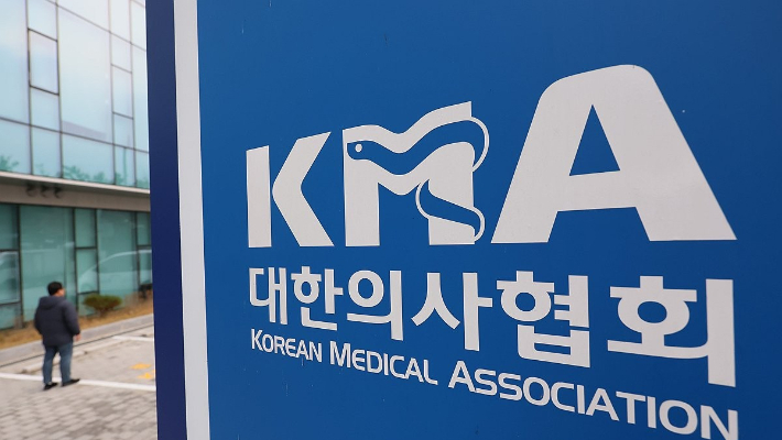 서울 용산구 의협회관. 연합뉴스