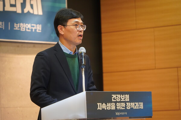 5일 서울 종로구 코리안리 빌딩 대강당에서 '비급여 관리 정책 방안'과 '실손의료보험 현황 및 개선 과제' 행사가 열렸다. /보험연구원