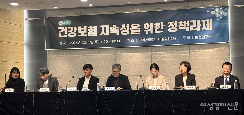 이어지는 패널 토론에서는 석승훈 서울대학교 교수가 좌장을 맡으며 건강보험 비급여 관리와 실손보험 구조 개선에 대해 활발한 논의를 펼쳤다. /김성하 기자