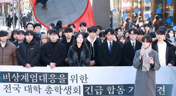 한국대학총학생회공동포럼 소속 대학생들이 6일 오전 서울 서대문구 신촌 스타 광장에서 윤석열 대통령의 비상계엄 선포를 규탄하고 있다. /연합뉴스