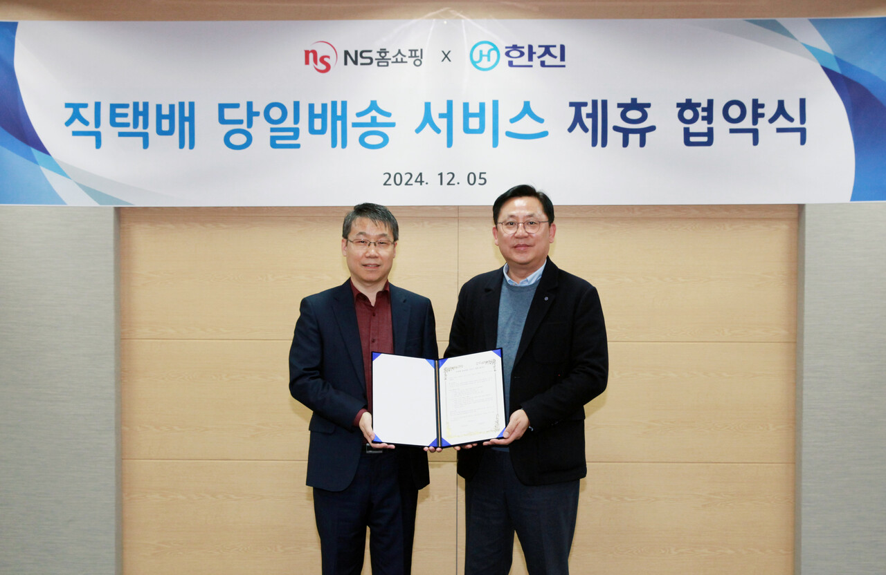 (왼쪽부터) 유대희 NS홈쇼핑 고객서비스본부 본부장, 이충규 한진 택배사업본부 본부장 /NS홈쇼핑