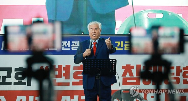 전광훈 목사가 2023년 11월 2일 오전 서울 사랑제일교회에서 열린 긴급 기자회견에서 발언하고 있다. /연합뉴스