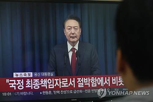 윤석열 대통령이 대국민 담화를 통해 비상계엄 사태에 대한 입장을 직접 표명한 7일 오전 서울 시내 한 가정집에서 시민들이 관련 방송을 지켜보고 있다. /연합뉴스