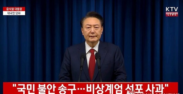 윤석열 대통령이 7일 서울 용산 대통령실 청사에서 대국민 담화를 하고 있다. /연합뉴스