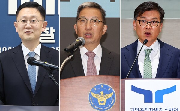 박세현 서울고검장(왼쪽부터), 우종수 국가수사본부장, 이재승 공수처 차장 /연합뉴스
