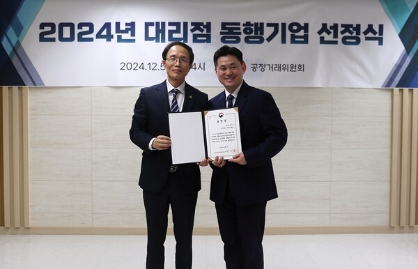 이랜드월드, 공정위 주관 ‘대리점 동행기업’ 4년 연속 선정 /이랜드