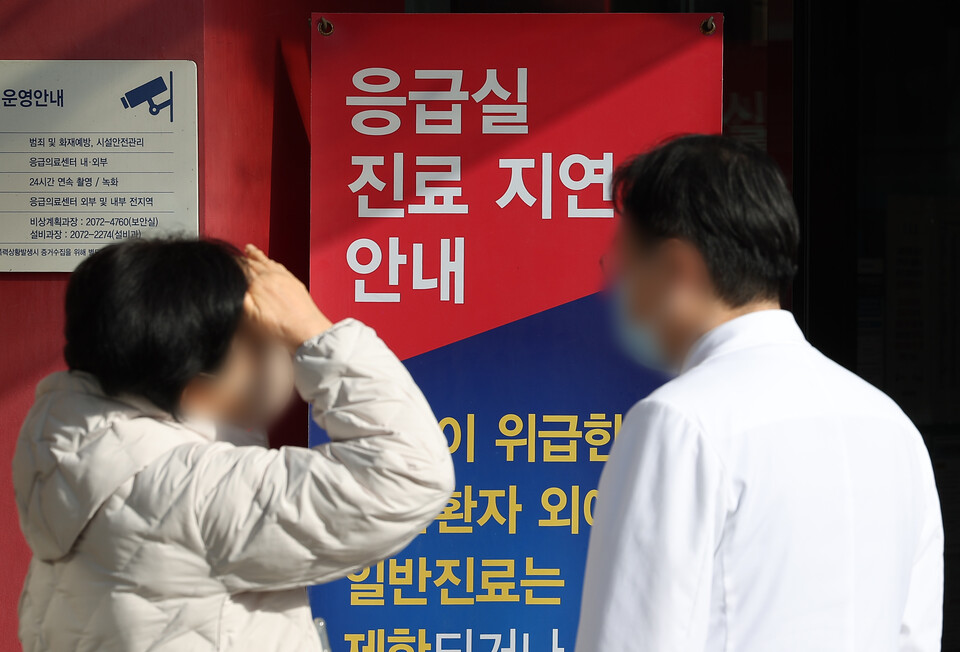 의정갈등이 이어지고 있는 3일 오전 서울 시내 한 대형 병원 응급실에 진료 지연 안내문이 놓여 있다. /연합뉴스