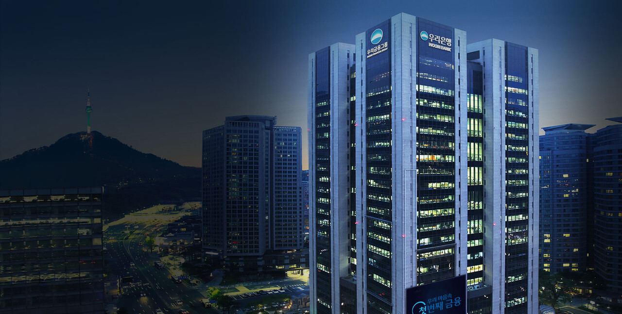 우리금융에프앤아이(대표이사 최동수)가 나이스신용평가로부터 장기신용등급을 A-에서 A0로 한단계 상향 받았다. /우리금융그룹