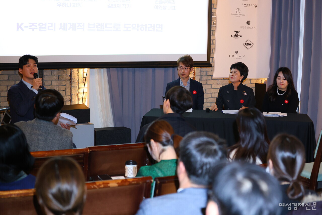 11일 오후 서울 종로구 정동 1928아트센터 시어터에서 열린 '2024 주얼리 페스타'에서 2부 주얼리 토크쇼가 진행되고 있는 모습. (왼쪽부터) 