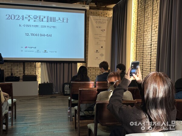 주얼리 페스타에 참가한 한 관객이 사진을 찍고 있다. /김정수 기자