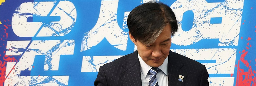 조국 조국혁신당 대표가 지난 11일 오전 서울 여의도 국회에서 열린 '3년은 너무길다 특별위원회(탄추위)' 회의를 마친 뒤 이동하고 있다. /연합뉴스