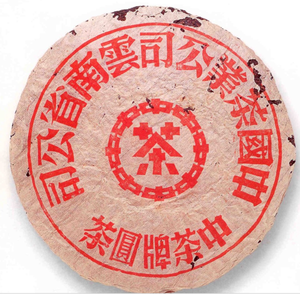 이제 전설이 되고 있어 박물관에서나 봐야 할 동경호(위)와 수요에 공급이 따르지 못해 경매로 거래되고 있는 '홍인' /김정관