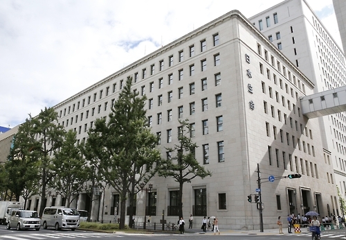 일본 교토에 위치한 닛폰생명보험 본사 /연합뉴스