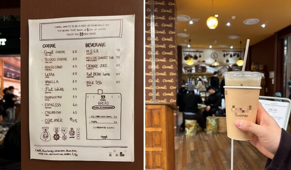 마침내 맛본 MSGR는 역시 고소했다. /사진=유기원