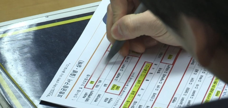 비상계엄 사태와 대통령 탄핵 정국 여파가 보험업계에도 미쳤다. /연합뉴스