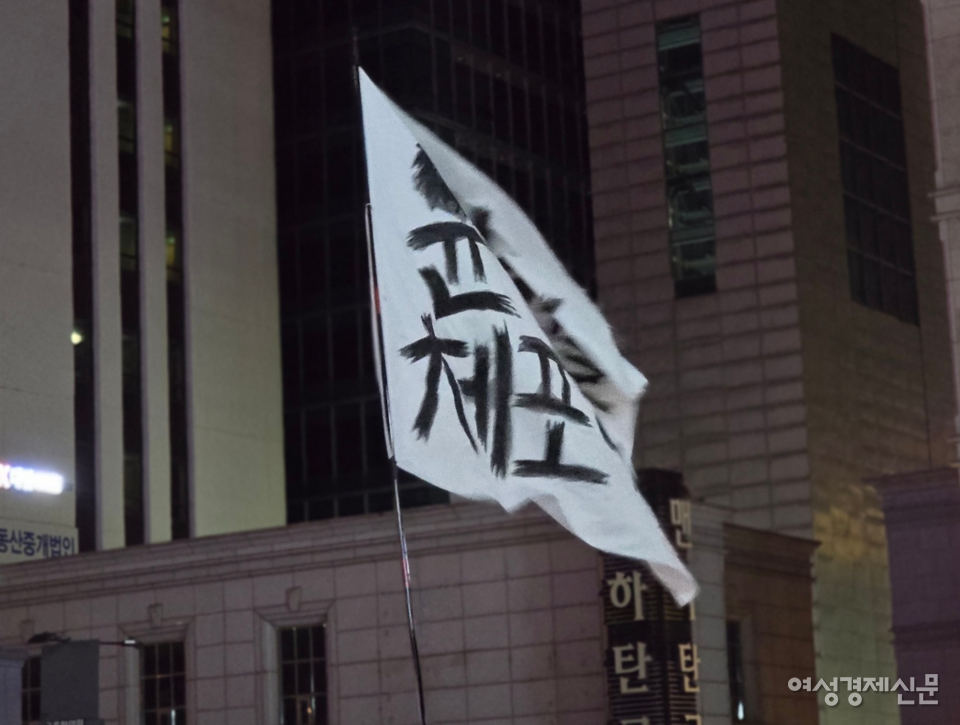 윤석열 대통령에 대한 탄핵소추안이 발의된 지난 7일. 탄핵이 부결된 후 서울 여의도에 위치한 국민의힘 당사 앞 시민이 모여 '윤석열 탄핵'을 외쳤다. /김현우 기자