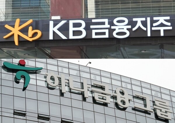KB금융지주와 하나금융지주가 코리아밸류업지수에 새로 포함됐음에도 주가는 전일 대비 소폭 하락한 채 마감했다. /연합뉴스