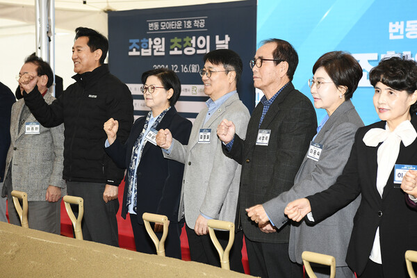 서울 번동 모아타운 착공 기념식에 참석한 오세훈 서울시장, 이순희 강북구청장, 김정일 코오롱글로벌 대표이사 사장이 세레머니를 하고 있다. /코오롱글로벌