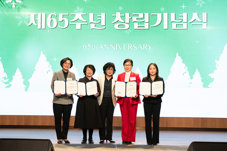 한국여성단체협의회의 활동을 열성적으로 지원한 분들을 위한 시상식도 열렸다. /한국여성단체협의회