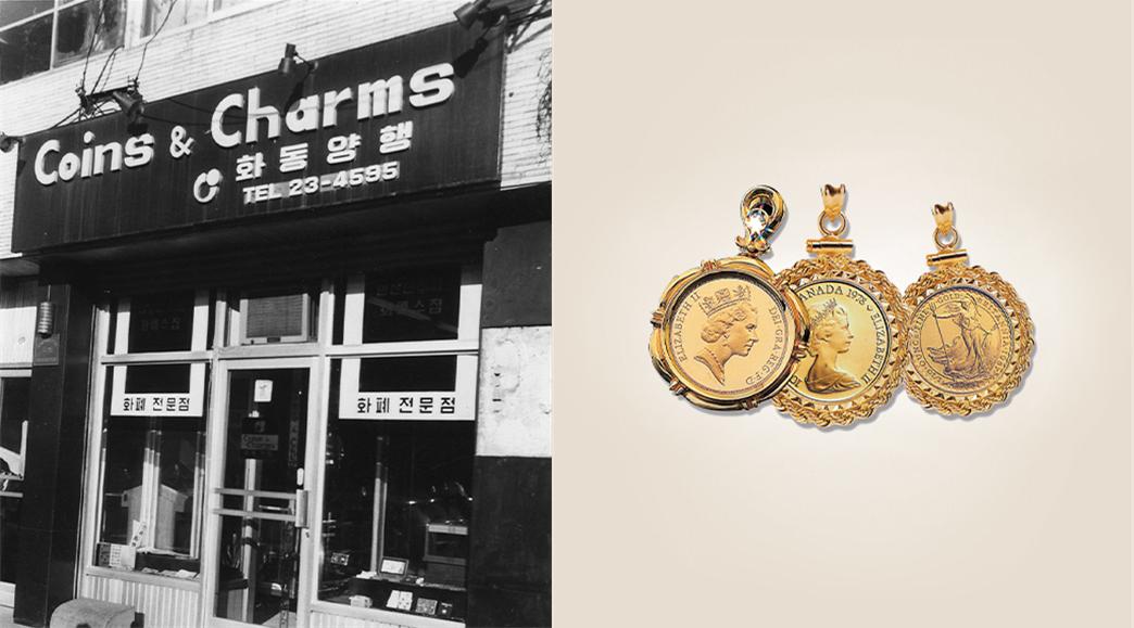 (왼쪽부터) 골든듀의 시초이자 세계 화폐 및 기념 주화를 판매했던 '화동양행', 1989년 국내에 처음 선보인 '코인 주얼리' /골든듀