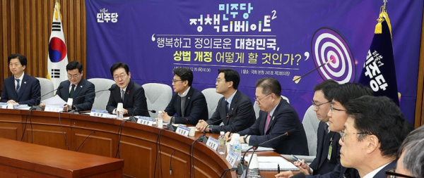 19일 더불어민주당은 여의도 국회에서 '상법 개정을 어떻게 할 것인가'를 주제로 토론회를 개최했다. 이날 토론회 사회는 이재명 민주당 대표가 맡았다. /연합뉴스