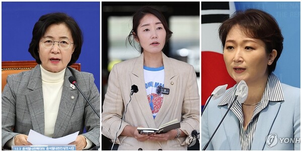왼쪽부터 민주당 추미애, 강선우, 이언주 의원 /연합뉴스