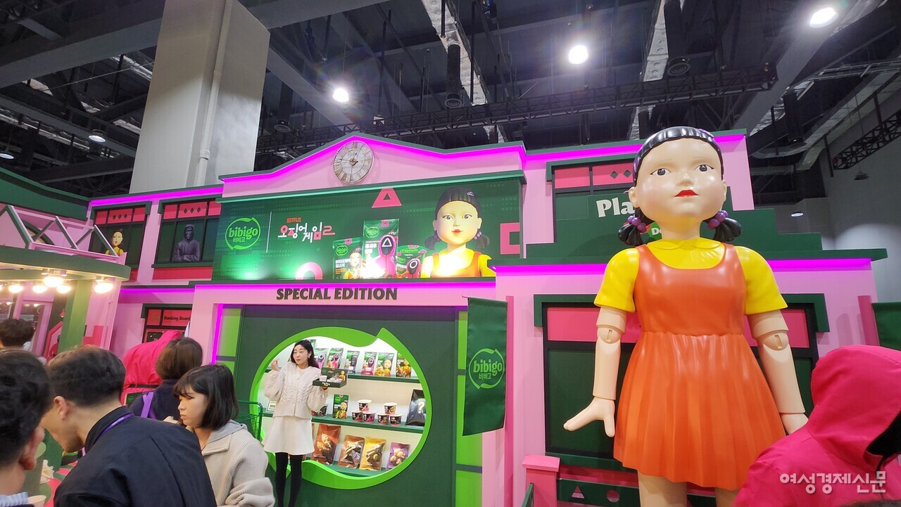 CJ제일제당은 오는 26일 공개되는 넷플릭스 시리즈 ‘오징어게임2’와 협업한 비비고 부스를 선보였다. /류빈 기자