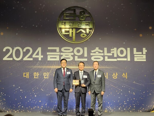 진옥동 한국여성단체협의회 고문위원장, 대한민국 금융대상 시상식‘ 올해의 금융인상' 수상 /한국여성단체협의회