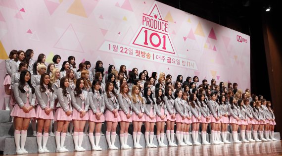 프로듀스 101 /연합뉴스