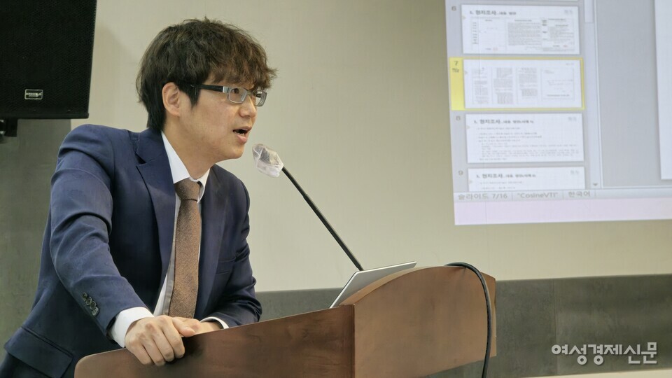 23일 건강보험공단 법무팀 출신인 장덕규 법무법인 반우 변호사가 공단이 진행하는 요양시설 환수 대처법에 대해 발표했다. /김현우 기자