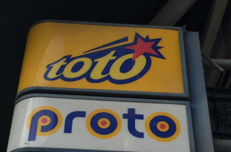 스포츠토토 판매점의 비대면 사기 판매, 구매한 도 미준수 등을 막기 위해 포상금 상향, 비대면 판매 시 위약벌 강화 등이 도입된다. /연합뉴스